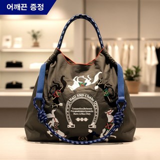 공효진가방 린넨가방 에코백 장바구니가방 자수 숄더백