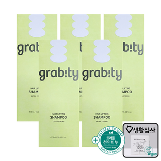 grabity 그래비티 헤어 리프팅 샴푸 엑스트라 스트롱 탈모완화 기능성 샴푸 + 사은품 천연비누, 5개, 475ml