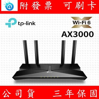 TP-Link Archer AX53 AX3000 雙頻 Mesh WiFi6 分享器 路由器, 1個