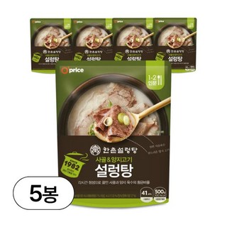 Oprice 한촌설렁탕 정통설렁탕 500g, 5개