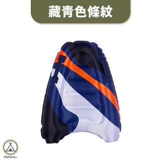 戶外充氣衝浪板 便攜趴板 學游安全 輕便踢板 海上衝浪 滑水板 游泳 衝浪板 充氣, 充氣滑水板(藏青條紋), 藏青條紋