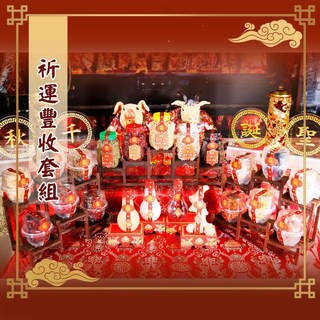 老食說 祈運豐收套組 壽桃 壽麵 壽桃塔 祭拜 宴王 供品點心, 1個