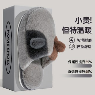 毛絨保暖防滑棉拖鞋 女士秋冬季室內家居月子鞋