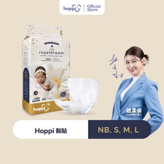 Hoppi RoyalDream 皇家系列尿布 14小時過夜神器 新加坡製 箱購, 1個, 黏貼型(M)-44片／袋