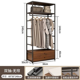 輕奢簡約落地開放式金屬衣帽間掛衣架組合板式臥室置物架衣櫃，加大衣櫥，簡約現代