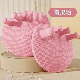 足弓訓練器 美腿紓壓 分趾 美姿腿型 拇指外翻 瑜珈美腿神器, 莓果粉【2入】, 1個