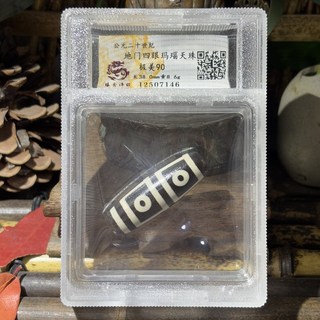 地門四眼瑪瑙天珠 極美90分 評級盒子裝 長38.0mm 重8.6g 帶評級證書, 如圖所示, 1個