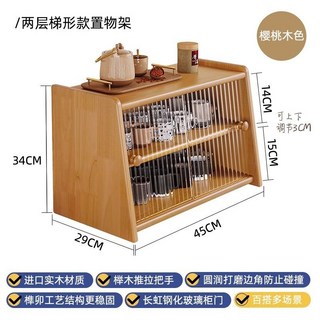 實木桌面梯形置物架桌上收納櫃 - 防塵多功能書架化妝品收納, 松木+櫻桃木色梯形款45CM