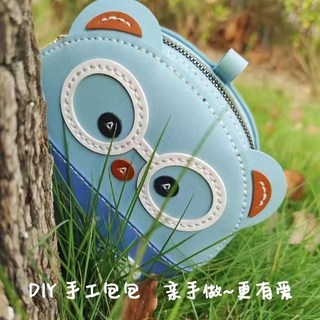 DIY手作包包材料包 眼鏡小熊包 手工編織包 附教程 刺繡材料包 可愛造型 兒童益智, 藍色, 黃色, 1個