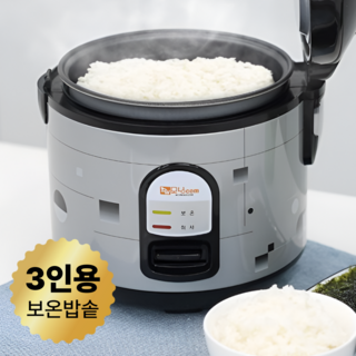 대웅모닝컴 일반 전기밥솥 4인용/6인용/10인용 취사 보온