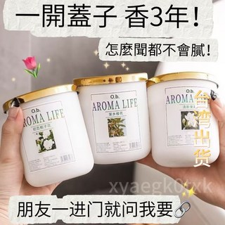 隔日達 梔子花香薰 酒店香薰 室內香薰 東方無火香熏 桂花龍井 厠所除臭 廁所香薰 香水擺件 居家香氛, 1個, 愛心賀卡一張,法國進口香料【0添加酒精】孕嬰適用