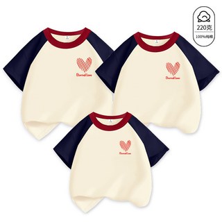 圓領A類T恤親子裝全家服 純棉印花短袖家庭裝 台灣現貨, 黑灰拚,130