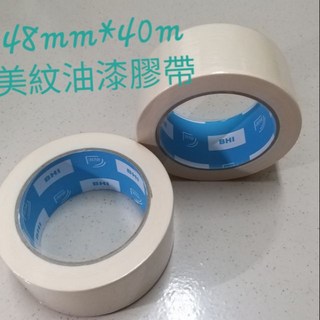 48mm*40m 美紋油漆膠帶 噴砂遮用膠帶, 詳見包裝