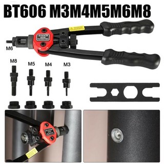 드릴비트 BT606 수동 리베터 너트 도구 M3M8 핸드 블라인드 건 리벳 풀 캡 자동, 1개