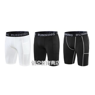 籃球打底緊身褲 健身束褲 運動壓力褲 口袋緊身短褲