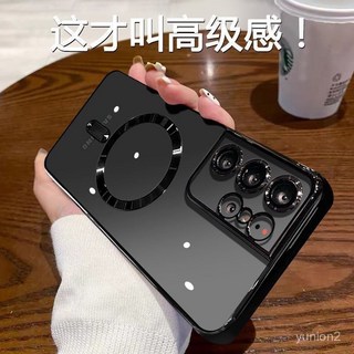 適用於三星s23ultra電鍍磁吸s24手機殻s22透明套軟s21plusnote20