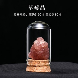 天然水晶原石礦石標本擺件 水晶瑪瑙岩石礦石兒童科普教學禮物擺件