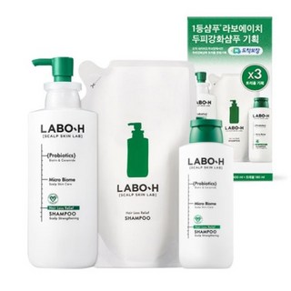 약산성 두피강화 비건샴푸 라보에이치 탈모샴푸 400ml+400ml리필+180ml+기프트, 8개
