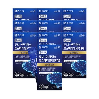 종근당 헬시아민 두뇌 인지력엔 포스파티딜세린 PS 분말 스틱 / 인지력개선 피부보습, 15회분, 10박스