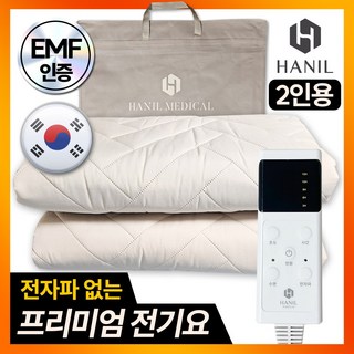 한일의료기 전기요 국산 전기장판 원적외선 탄소 카본 전기매트 쇼핑포미, 더블 2인용