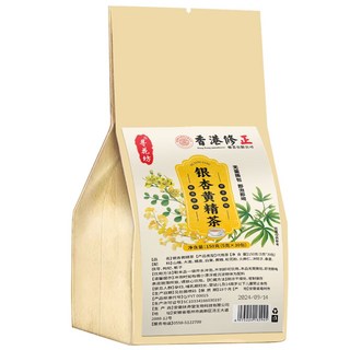 香港修正 尋花坊 銀杏黃精茶 (150克/盒) - 草本養生 獨立茶包 即沖即飲, 1個