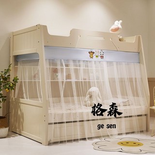 【格森】蚊帳最新款上下鋪梯形高低雙層床家用上下床蚊帳, 綁繩款-海風藍（白色網紗）,1.5m床【頂寬120-長190-高14