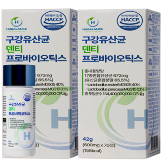 휴발란스 국내특허 구강유산균m18 cmu 덴티프로바이오틱스 잇몸, 2개, 70정