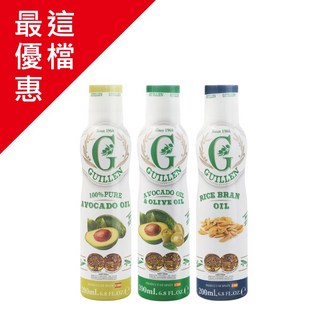 Guillen 噴霧式酪梨油、酪梨橄欖油、玄米油 三入組, 1個