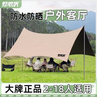 黑膠天幕 天幕帳 防曬天幕 防雨遮陽帳 露營天幕 露營遮陽 夏日露營 天幕布 黑膠天幕帳篷 加厚黑膠全遮陽天幕 延伸天幕, 【遮陽銀膠】叢林綠,方形天幕【3-5人用】9平方米