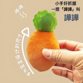拔蘿蔔玩具嬰兒可啃咬一歲寶寶抽紙早教益智6個月以消耗體力, 1個, 蘿蔔1個-無底座:1個