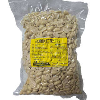 原味花生 顆粒飽滿 無添加 真空包裝, 600g, 1個