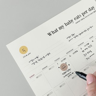 [만년형 이유식 캘린더 12장] 아기 월 스케줄 식단표 냉장고 디데이 달력 초기 중기 후기 일지, 만년형 이유식캘린더 12장