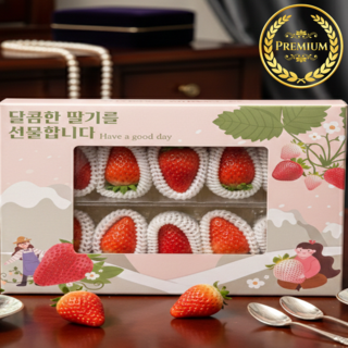 [킹스베리] 입안가득과육 과즙폭탄 선물용 킹스베리, 1박스, 특 400g (10-13과)