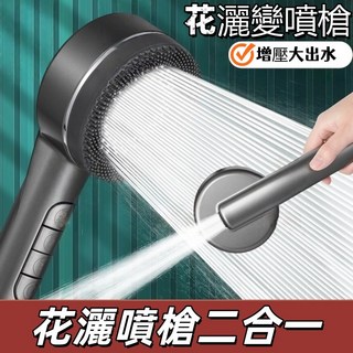 渦輪增壓花灑 大出水量 矽膠按摩刷頭 含濾芯 1.5m不鏽鋼大流量管 免打孔花灑支架, 星空灰【套裝】花灑+水管+支架, 1個