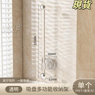 臺灣爆品 吸盤廚房紙巾架免打孔櫥櫃保鮮膜收納掛架掛抹布架紙巾掛杆捲紙架, 透明銀, 1個