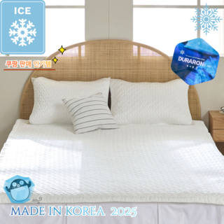 베어쿨 국내 제조 듀라론 워셔블 냉감 패드, 쿨매트, 그레이