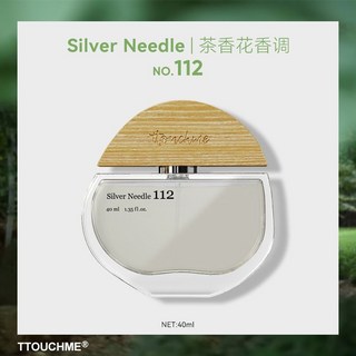 TTOUCHME 005皇家烏木中性香水 高奢禮盒 持久淡香 男女適用 通勤約會香水, 1個, 【清新茶香】君山銀針112
