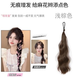 橋玲瓏 麻花辮編髮神器 多巴胺馬尾增髮量 長辮丸子髮飾