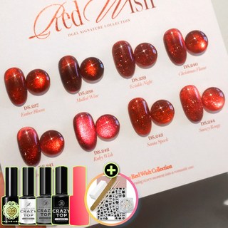 [사은품증정] 디젤 시그니처 레드위시 글리터 자석젤 8종세트 크리스마스 레드 버건디 +지젤리, 1개