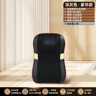 KP컴퍼니 접이식 의자형 다리 안마기 파워 허리 목 안마의자 어깨 전신 마사지기 경추 등, C. 초보자용 단일 부위 마사지  버튼 마사지  허리