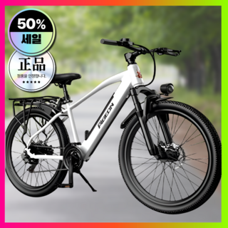 단이전자 고성능 전기자전거 미니 바이크 스쿠터 추천 배달 가성비 파스 pas 자토바이, [내장배터리] 25Ah_White, 경량스틸