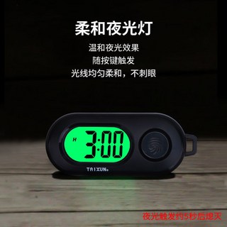 臺灣出貨 迷你多功能掛表看時間鬧鐘日期用電子表迷你超小學生考試考研時鐘, 藍色【鬧鐘+日期+時間+夜光】,新款多功能鬧鐘【鑰匙扣設計】隨身鬧鐘