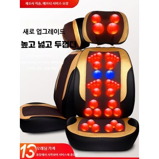 의자형 안마기 경추 베개 패드 시트 목 쿠션 전신 온열 2세대 쿠션포함, 강화형 좌석 쿠션 포함, 단일 모델