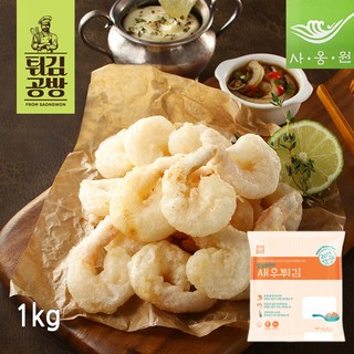 사옹원 새우튀김 1kg, 1개