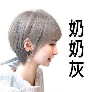 奶奶灰短髮假髮女，短髮帥氣全頭套，圓臉氣質修臉短捲髮，網紅自然少女BOBO頭髮套，全頭套贈品, 奶奶灰, 1個