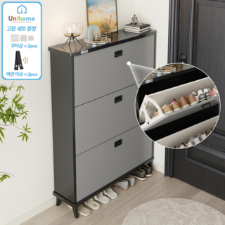 Unihome E0급 고급형 면조립 슬림 틈새 신발장 현관 신발 정리대 다용도 수납장, 다크그레이(50X20X118), 1개