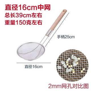不銹鋼木柄湯勺 廚房商用過濾網勺 撈麵瀝網油炸勺, 1個