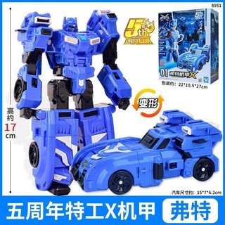 迷你特工隊 特工X機甲 五週年 變形玩具, 1個, [弗特]-17cm,官方正品