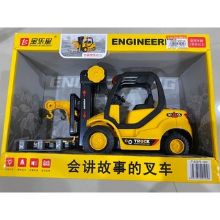 堆高機玩具 工程車玩具 仿真堆高機 工程車系列, 1個, 音樂堆高機（彩盒包裝）