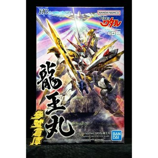 萬代 組裝模型 HG 魔神英雄傳 Amplified IMGN 龍王丸 龍鳳號 增幅版, 1個, 日版